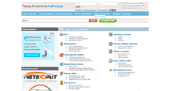 Desktop Screenshot of 30w.ru